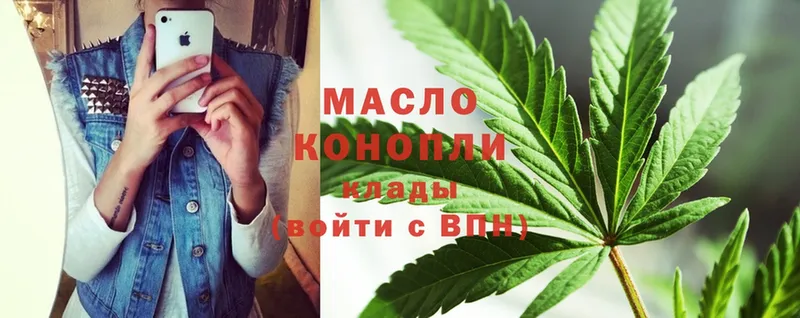 ТГК THC oil  Тюкалинск 